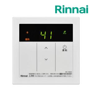 Rinnai 給湯器リモコン　MC-145V( A)・BC-145V(A) 417UDOGJrmL._AC_SY200_QL15_.jpg