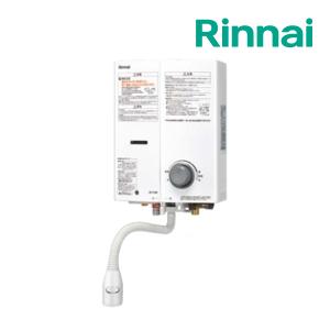 リンナイ [RUS-V51XTB(WH)_LPG] Rinnai 湯沸かし器 シルバー