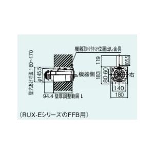 ∬∬リンナイ【FFT-6B-400A】(23-7436) 給排気筒トップ(直排専用)〔GH〕