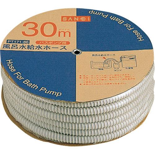 ∠三栄水栓/SANEI【PT171-86】風呂水給水ホース〔GA〕