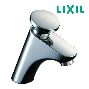分岐水栓 LIXIL製シングルレバー式(デッキタイプ) ナニワ製作所 NSP