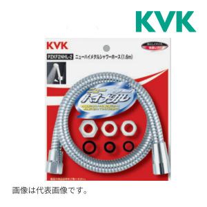 KVK 【PZS370TPF】hadamo one stop ワンストップ付ウルトラファイン