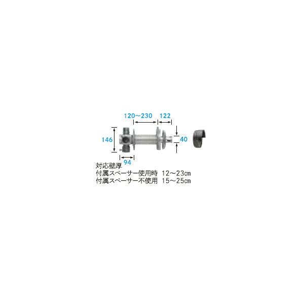 ###長府(旧サンポット) 石油暖房機部材【FWT-6Z-2】薄型給排気筒(Zタイプ)関連部材 薄型...