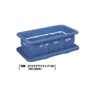 ###タキロンシーアイ 阻集器【292634】グリーストラップ嵩上げ(スライド式) GTカサアゲ ス...