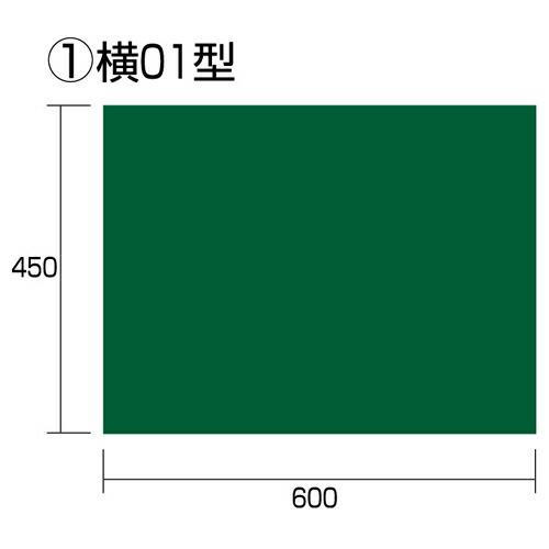 ∀タジマ/TAJIMA 【KB6-Y01】黒板 横01 工事用黒板 (4975364022110)