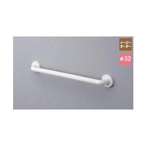 TOTO浴室用手すり【TS134GY9S】(セーフティタイプ)Ｉタイプ(前出寸法65mm)〔HB〕