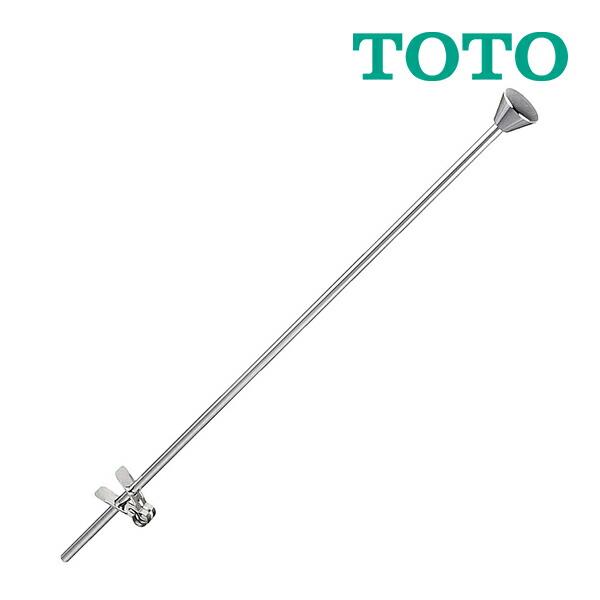 《在庫あり》◆15時迄出荷OK！TOTO【TH578-2R】T7S7、(TL340B1SS)型用引き...