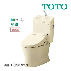 《在庫あり》◆15時迄出荷OK！TOTO ピュアレストQR【CS232BM+SH233BA】SC1パステルアイボリー 一般地 床排水 リモデル対応 305〜540mm 手洗あり