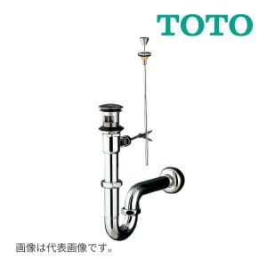 ★TOTO MX544S 排水部材★ TOTO 排水部材【MX544PR】排水金具 壁排水(旧品番 MX544P)〔FA