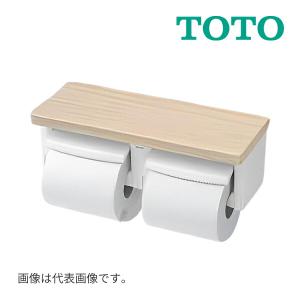 《》15時迄出荷OK！TOTOELライトウッドN 棚付二連紙巻器
