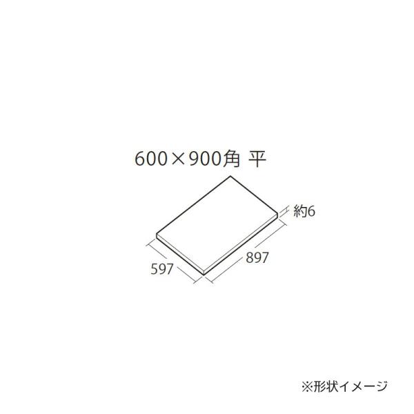 ###TOTO トイレ用床材【AB690BR#HB1】ブラックN ハイドロセラ・フロアPU(薄型) ...