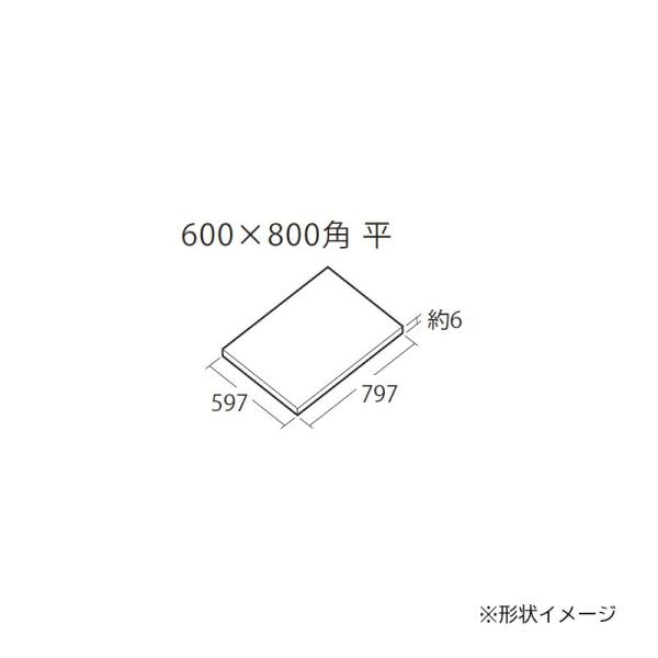 ###TOTO トイレ用床材【AB680BR#HB1】ブラックN ハイドロセラ・フロアPU(薄型) ...