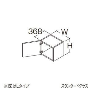 ###TOTO 【LWFB045CLA1A】リモデル用ウォールキャビネット スタンダード オクターブ 1枚扉 Lタイプ 高さ300mm 間口450mm 受注約1週〔GA〕