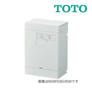 ###TOTO 小型電気温水器【REWF03B11R】湯ぽっと 約3L壁掛けタイプ 適温出湯〔HH〕｜家電と住設のイークローバー2号店