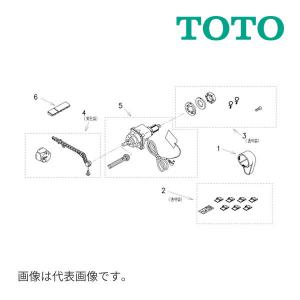 《在庫あり》◆15時迄出荷OK！ TOTO 【TCA529】便器洗浄ユニット