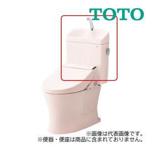 《在庫あり》◆15時迄出荷OK！TOTO ピュアレストQR【SH233BA#SR2】パステルピンク タンクのみ 手洗付密結タンク (内部金具同梱) 一般地