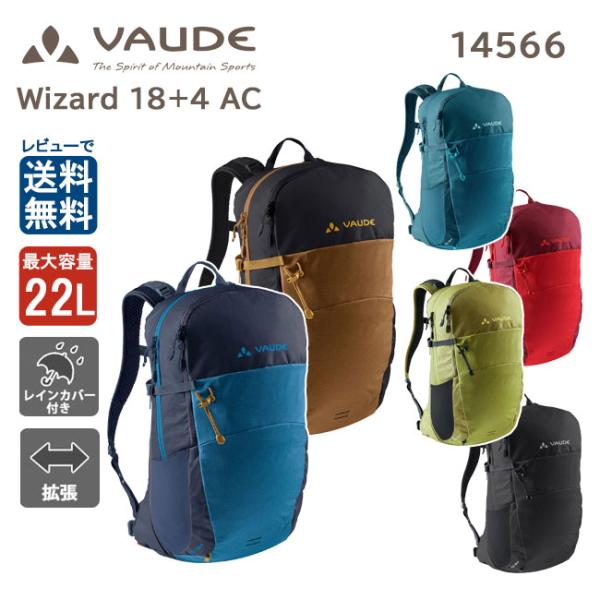 VAUDE Wizard 18+4 AC リュック 14566 22L トレッキング 登山 旅行 レ...