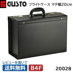 G-GUSTO ガスト フライトケース パイロットケース 二輪 キャリーバッグ