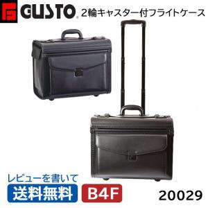 サムソナイト パイロットケース Samsonite(サムソナイト) ラゲッジ Pilot Catalog ケース : ワールド