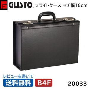 guido pasquali パイロット ケース パイロットケース メンズ 太マチ仕様 A3ファイル対応 日本製 豊岡生産