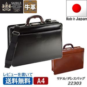 Luggage AOKI 1894 青木鞄 ラゲージアオキ ダレスバッグ 鍵付 ビジネス