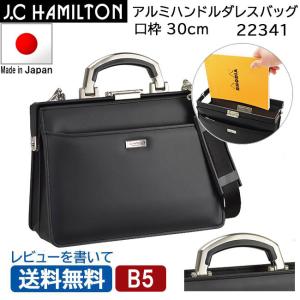 青木鞄 B4 ダイヤルロック レザーアタッシュケース 5242 ラガード
