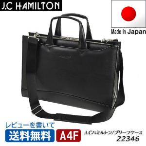 Samsonite（サムソナイト） J.C HAMILTON ジェイシーハミルトン 木手