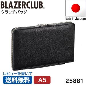 ナイキ クラッチバッグの商品一覧 通販 Yahoo ショッピング