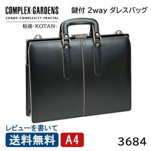 Luggage AOKI 1894 青木鞄 ブリーフケース 3934 アオキ カバン