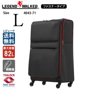 LEGEND WALKER（レジェンドウォーカー） Lサイズ ソフトケース 4051-68