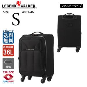 LEGEND　WALKERスーツケース　Lサイズ LEGEND WALKER（レジェンドウォーカー） Mサイズ ソフトケース 4051-59