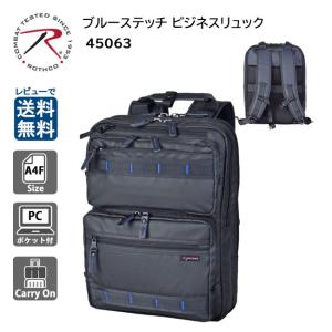 TUMI（トゥミ） ボストンバッグ バリスティックナイロン 機内持込み