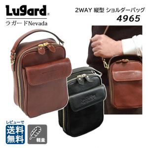 青木 青木鞄 2way 口枠 ダレスバッグ 3684 COMPLEX GARDENS 枯淡