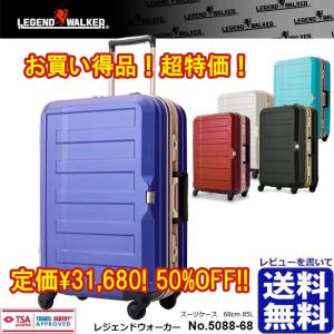 LEGEND WALKER（レジェンドウォーカー） スーツケース 大容量 DECK