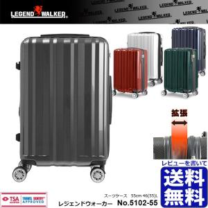 LEGEND WALKER 5102-55 レジェンドウォー...