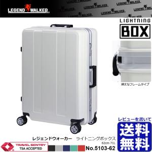 LEGEND WALKER 5103-62 レジェンドウォー...
