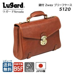 BVLGARIブルガリ ウィークエンド 2way ビジネスバッグ ブリーフケース 楽天市場】【バッグ】BVLGARI ブルガリ ウィークエンド ビジネスバッグ