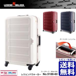 LEGEND WALKER 5188-60 レジェンドウォー...