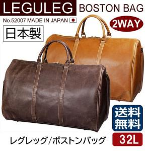 メンズ ヴィンテージ ボストンバッグ ｜MEN'S VINTAGE BOSTONBAG