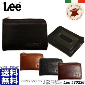 Lee リー 520236 イタリアンレザー 小銭入れ パス入れ付き パスケース L字ファスナー メンズ 牛革 アメカジ 革製品  送料無料｜clover-bag