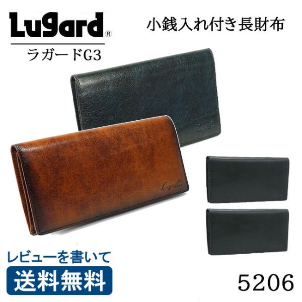 青木鞄 牛革 財布 ロングウォレット 5206 Lugard G3 ラガードジースリー ブラック レ...