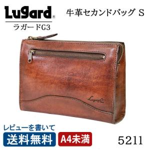 青木鞄 B4 ダイヤルロック レザーアタッシュケース 5242 ラガード