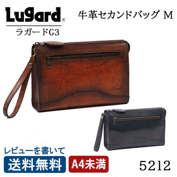 青木鞄 クラッチバッグ セカンドバッグ M 5212 Lugard G3 ラガードジースリー 牛革 ...
