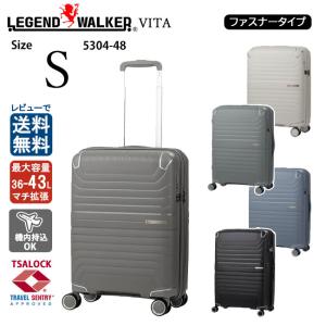 LEGEND WALKER レジェンドウォーカー VITA 5304-48 Sサイズ 36L 43L 拡張 スーツケース TSロック ポリプロピレン 1泊 2泊 機内持ち込み対応｜アメ横クローバーバッグ