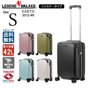 LEGEND WALKER レジェンドウォーカー5512-57 61L EARTH アース