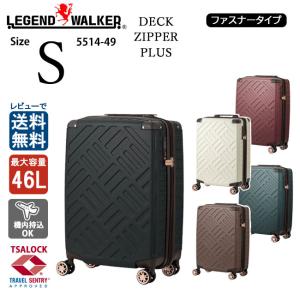 LEGEND WALKER（レジェンドウォーカー） キャリーケース 35L 機内