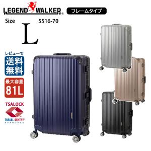 LEGEND WALKER（レジェンドウォーカー） チャレンジャー 5114-48 36L