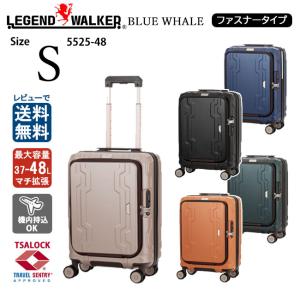 LEGEND WALKER（レジェンドウォーカー） 5122-48 32L SSサイズ
