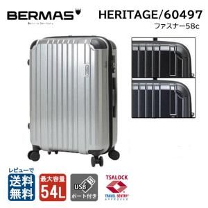 BERMAS HERITAGE バーマス ヘリテージ ストッパー付き ファスナー 58cm 60497 4輪キャリー スーツケース 54L 静音 TSA USBポート 旅行 送料無料｜clover-bag