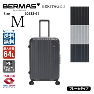 BERMAS（バーマス） ヘリテージII フレーム 88L 66cm 60534 スーツ